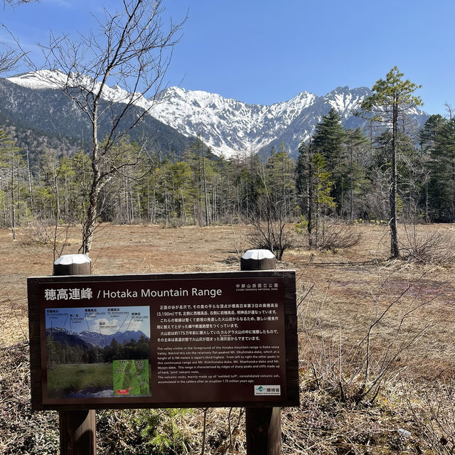 【長野】人生で一度は行きたい絶景スポット🏔️