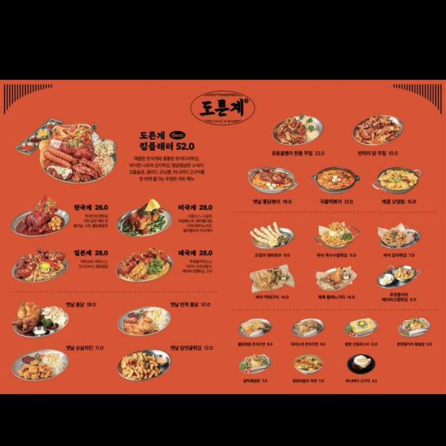 강남 도른계에서 맛본 안주 맛집 탐방기  -강남-