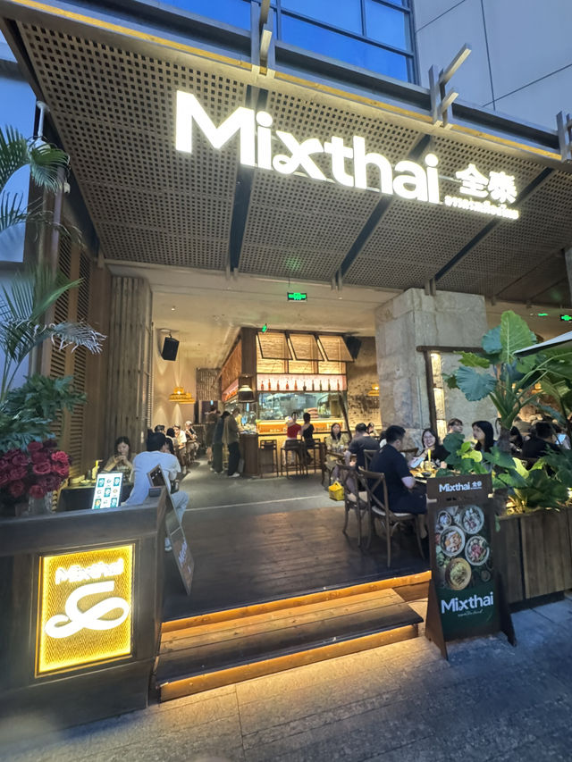 【深圳】 全泰•船麵真做法，$50食到啖啖泰好味！
