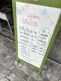 ครัวคนเมือง ร้านอาหารเหนือรสชาติต้นตำรับเหนือแท้ๆ 