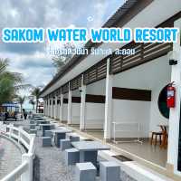 Sakom water world resot