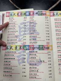 香港🇭🇰興記煲仔飯～好食