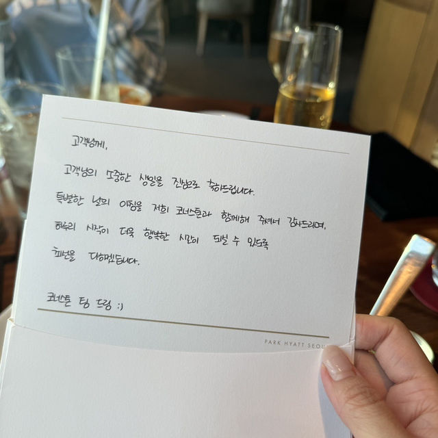 파크하얏트 서울 스위트룸 생일 기념 호캉스