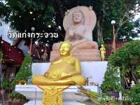 👏วัดแก่งกระจาน