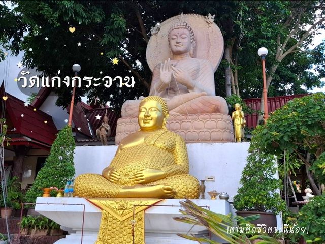 👏วัดแก่งกระจาน