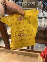 คัสตาร์ด นากามูระ ขนมอบใหม่ รสชาติญี่ปุ่นแท้ๆ🍞
