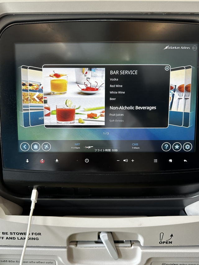 🇱🇰スリランカ航空搭乗レポート