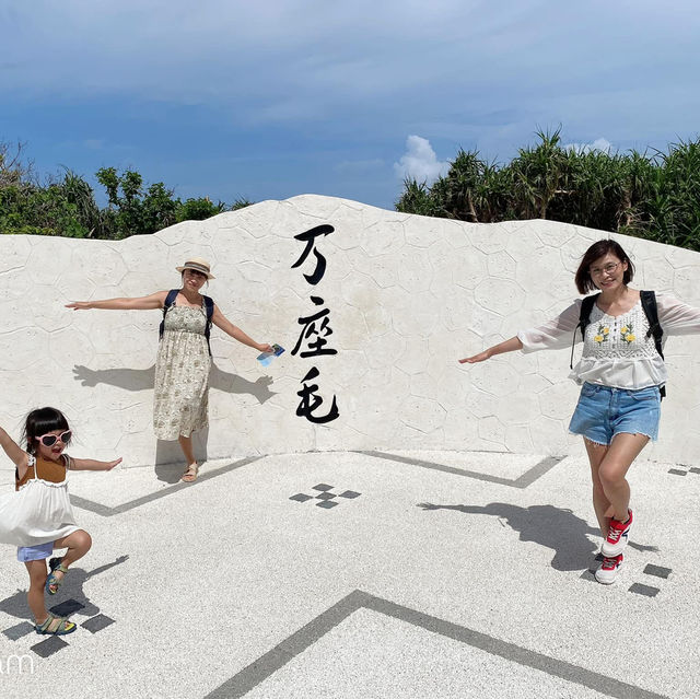 日本🇯🇵沖繩 萬座毛 韓劇拍攝爆紅景點 絕美海景值得一訪！