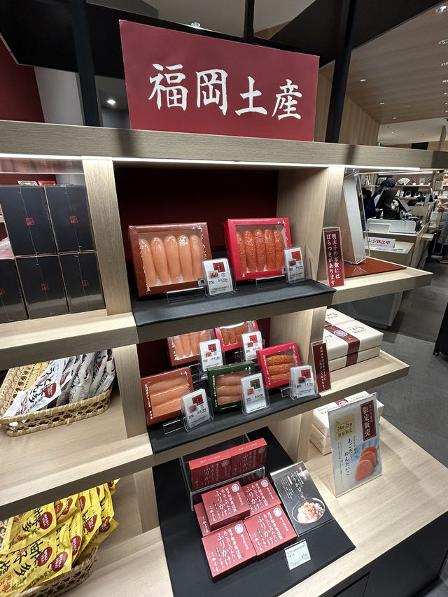 【福岡空港】久原本家 (茅乃舎・椒房庵) 福岡空港店