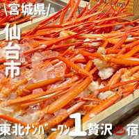 東北No.1温泉宿♨️ホテル瑞鳳
