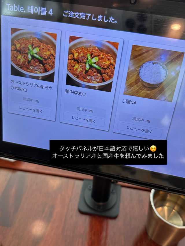 ［大邱］東仁洞チムカルビ通りで食べよう！