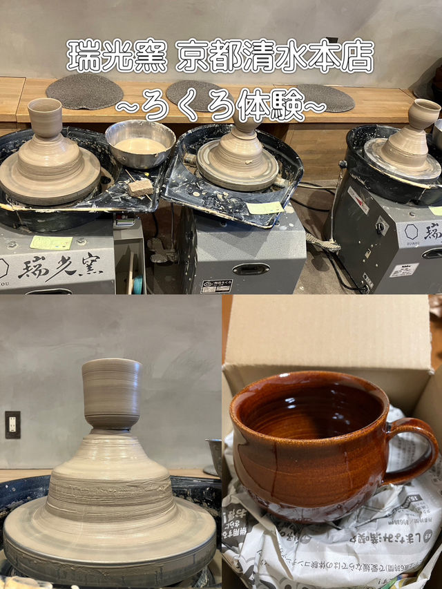 【京都 文化と和を堪能】体験して思い出作ろう