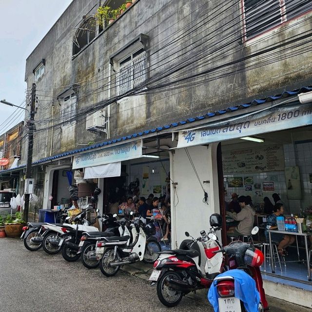 ♨️หมี่อ่าวเก | ตำนานหมี่ฮกเกี้ยนของภูเก็ต♨️