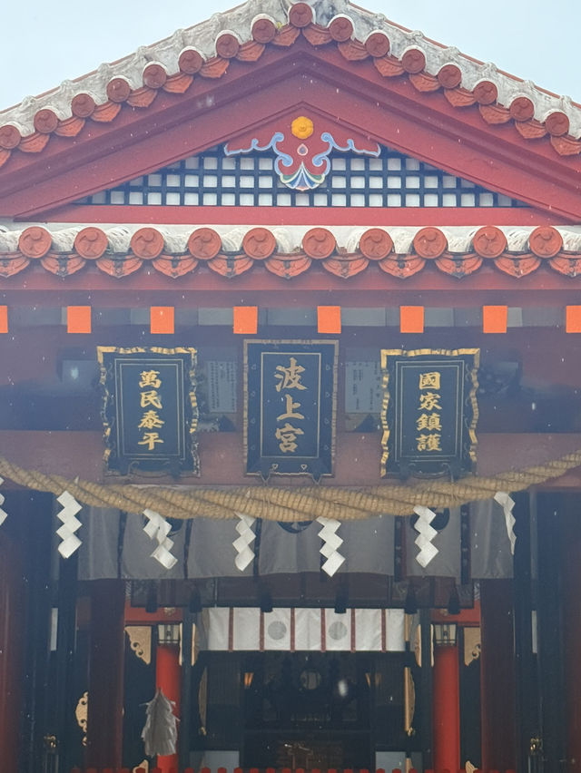 沖繩｜崖上的波上宮 沖繩總鎮守的絕美拍攝角度