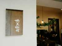 【台北】絶品豆花・榕美樹館【おしゃれ】