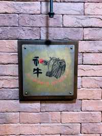 🥩【A5和牛全餐體驗】🔥