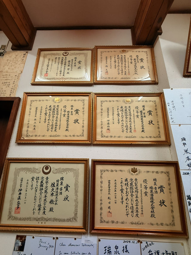 沖繩｜到瑞泉酒造看泡盛在沖繩發展歷史 還能試飲新品