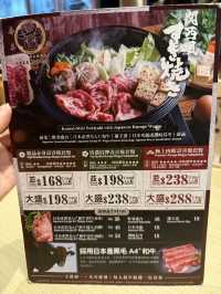 銅鑼灣黑毛和牛壽喜燒