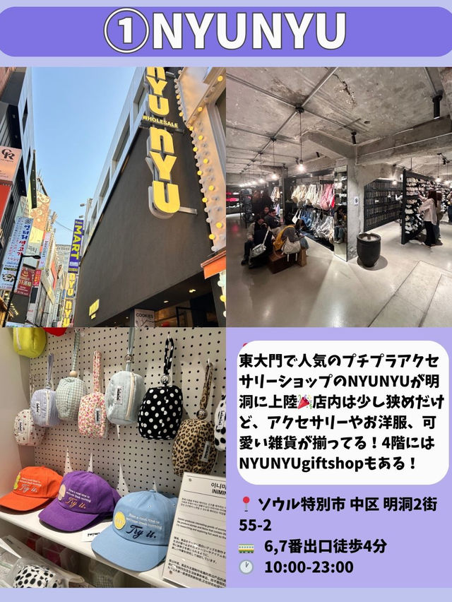 【韓国旅行】明洞で半日！人気スポットまとめ🌟