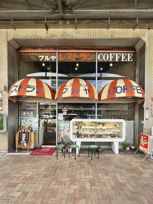 🍽【熱海 レストラン フルヤ】昭和レトロな洋食屋でほっとするひと皿を