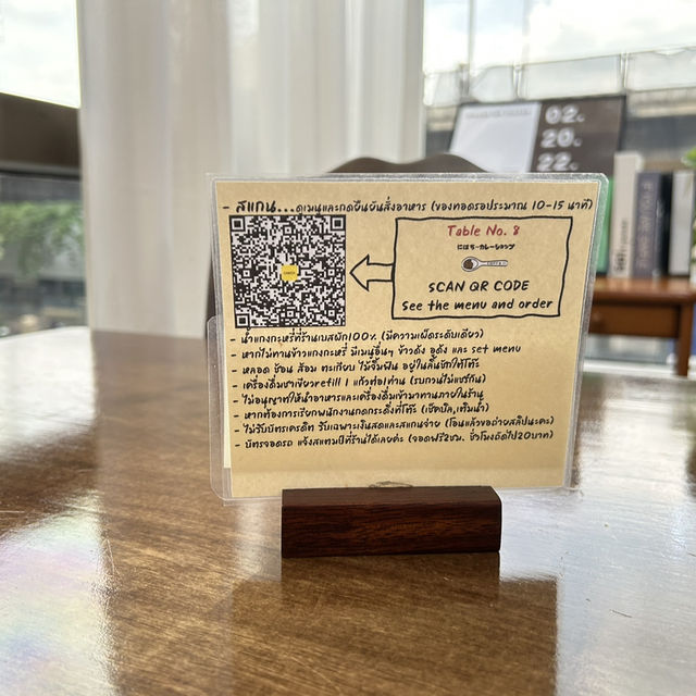 ร้านแกงกะหรี่ญี่ปุ่นรสชาติเยี่ยม