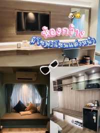 ✨มูส โฮเทล นิมมาน (Moose Hotel Nimman)