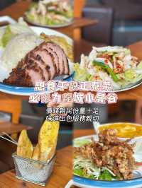 九龍城超高質平靚正泰菜