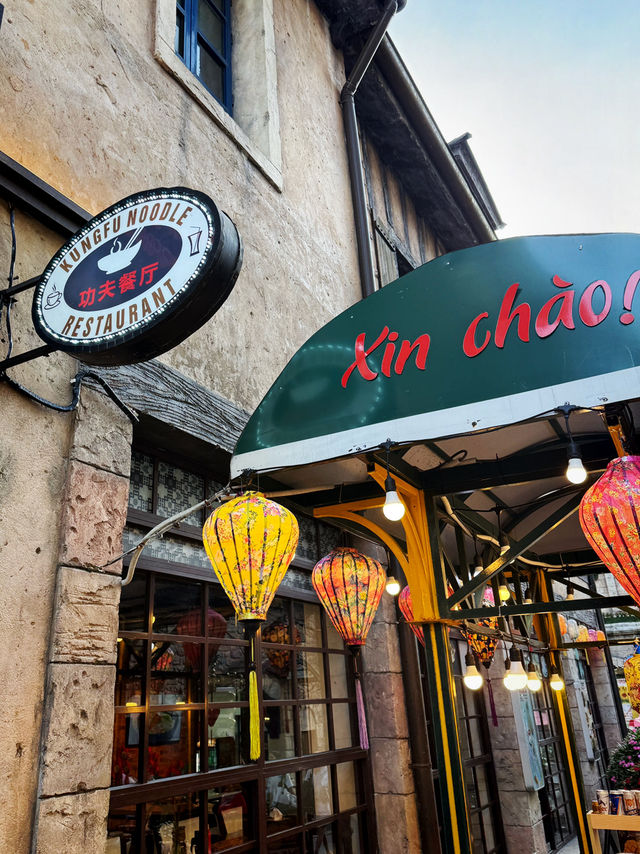 Kungfu Noodle Restaurant