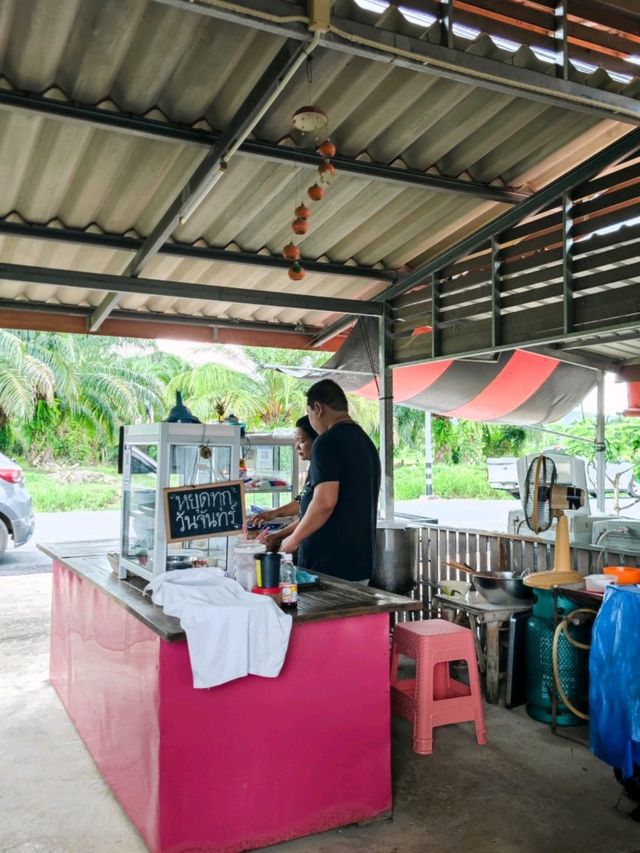 🍜 : ก๋วยเตี๋ยวหมูแดง ข้าวหมูแดง เมืองสตูล
