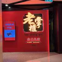香港東北菜🩷必食北京填鴨