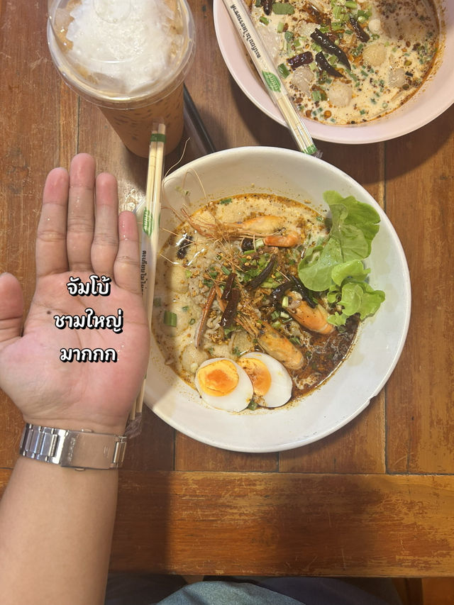 🍜✨ร้านเกี๊ยวปลาเจ้าดังที่คนพื้นที่ยกนิ้วให้! 🐟🥢