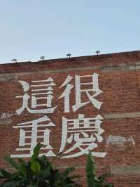 Chongqing! A LIVELY CITY
