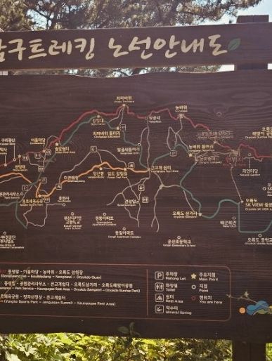 Nongbawi (농바위), Igidae Coastal Walk, Busan: A Striking Coastal Formation