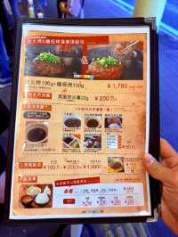 福岡人氣餐廳「極味屋」，無敵好吃的漢堡排