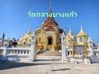 #วัดกลางบางแก้ว
