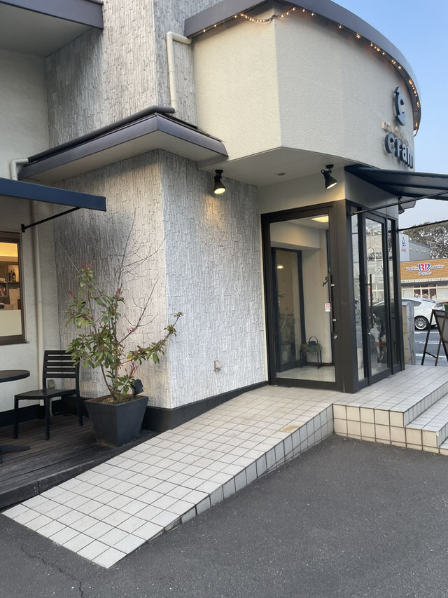 別府グルメ
