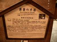 🌨️ Tatami Comfort & Snowy Charm – A Cozy Stay at Toya Kohantei Hotel