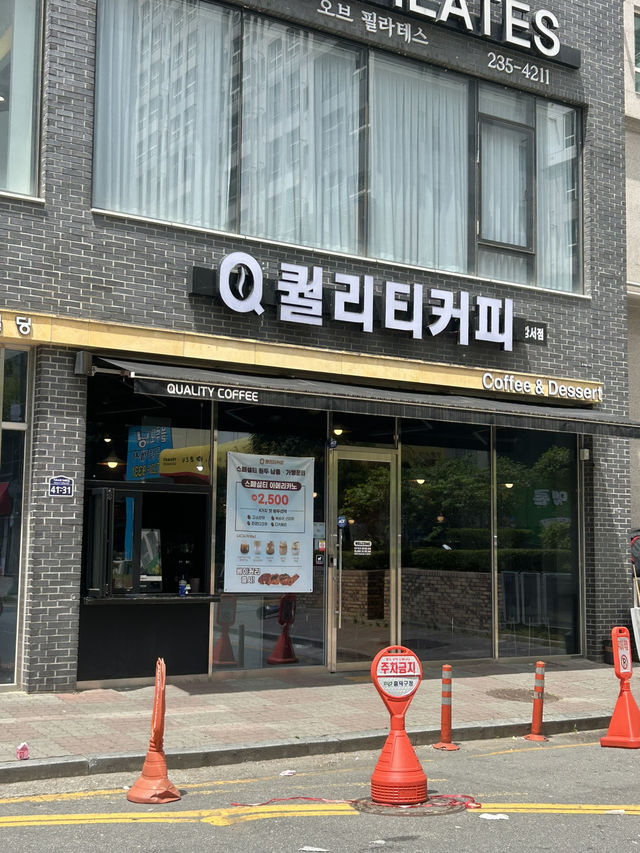 ☕ 커피 본연의 맛이 살아있는, 퀄리티커피
