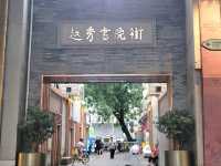 廣州｜北京路步行街