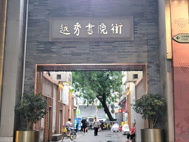 廣州｜北京路步行街