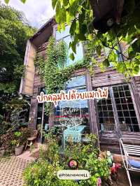 ชิลๆที่ Two Sons คาเฟ่ 
