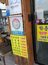 국내여행 속초 회냉면 맛집 함흥냉면옥