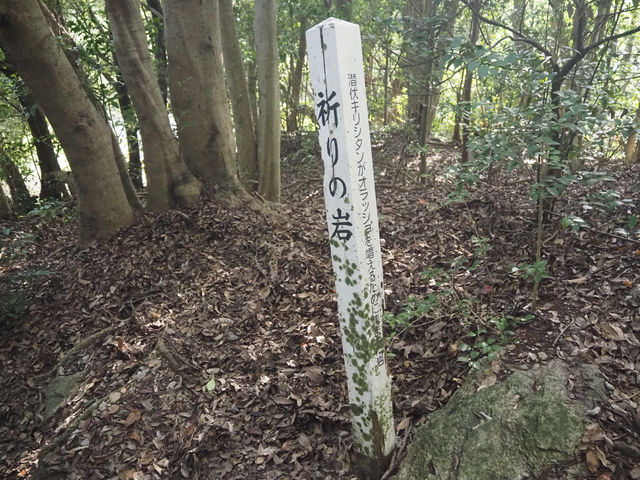 【枯松神社】外海のキリシタン神社、出津教会堂や旧出津救助院【潜伏キリシタンの里】