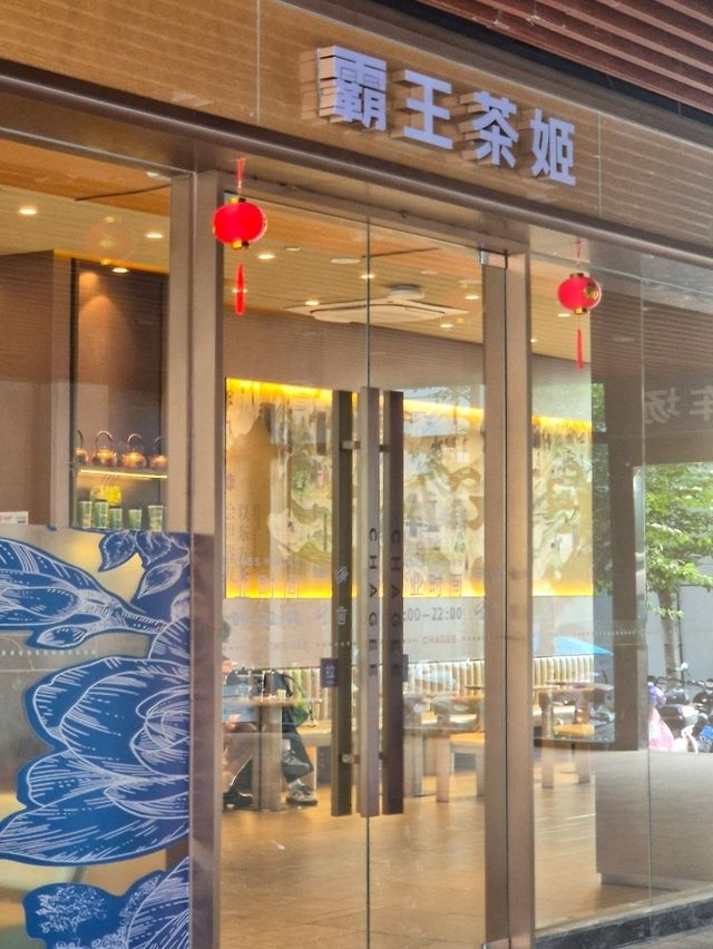 중국풍가득한 우녀주(婺女洲)관광지내 CHAGEE