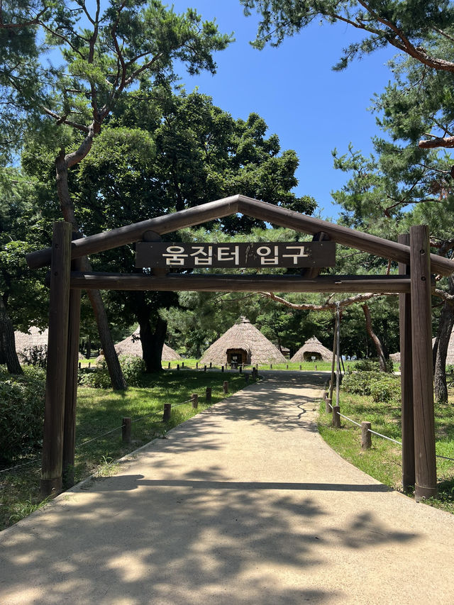 움집터, 암사 선사유적지