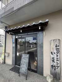 【山口旅行】お得すぎるランチ🉐