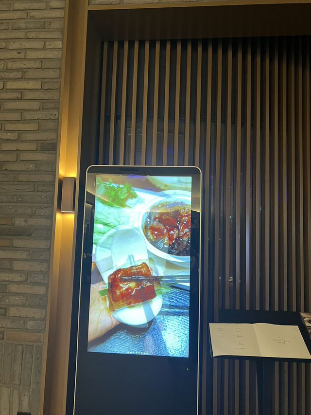 잠실 소피텔, 차이니스 레스토랑 모던눌랑