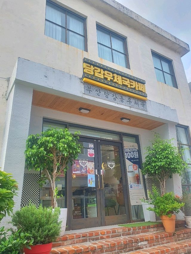 우체국이 카페로 재탄생📮