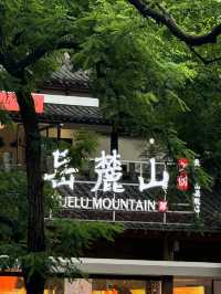 Yuelu Mountain ⛰️ 