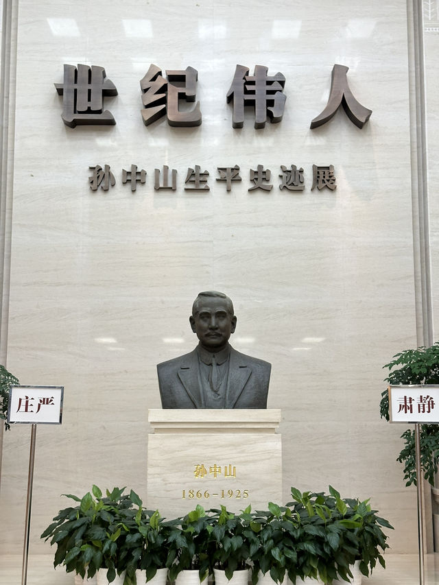 Chronicles Of Visionary: The Sun Yat-sen Exhibition In Nanjing